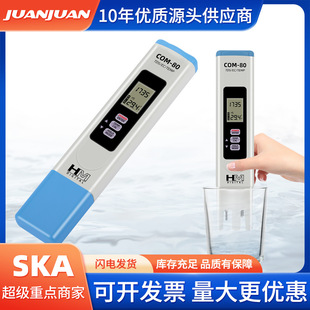 温度计多参数测试笔HM水质测试仪水质检测笔 COM 80三合一TDS