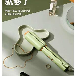 素士夹板直发卷发两用玉米夹烫须卷发棒头发蓬松神器高颅顶蓬蓬棒