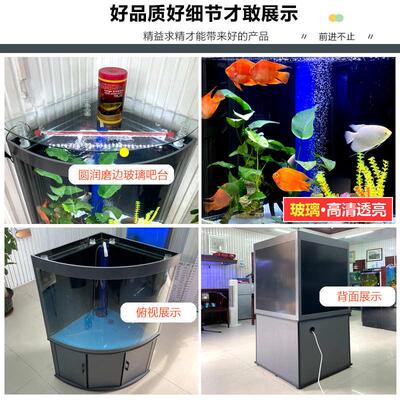 轻奢扇形鱼缸客厅2024新款带柜子免换水家用三角形懒人中大型鱼缸