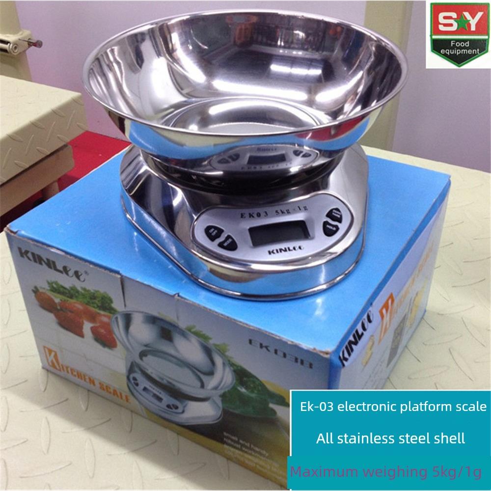 金州Ek-03家用商用高端数字厨房秤小平台秤全不锈钢外壳重5Kg/1G