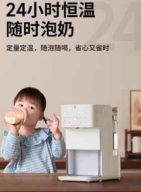 小白熊智能定量出水恒温壶冲奶机婴儿调奶器恒温水壶泡奶机烧水壶