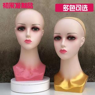 美发店摆放假发模特头模假头发专用头模支架模具模型展示假人头女
