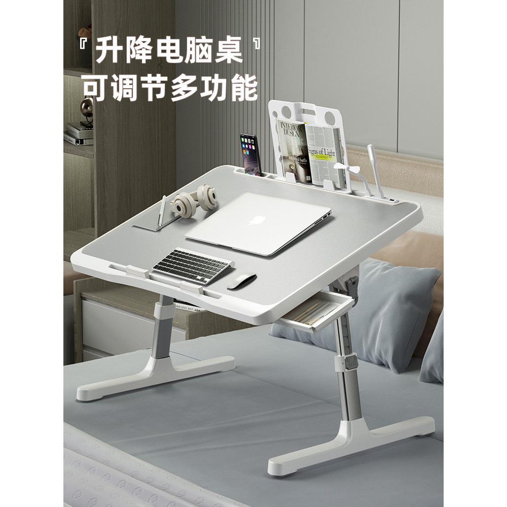 床上小桌子可折叠升降床上桌板读书桌宝宝看书阅读架卧室飘窗学习
