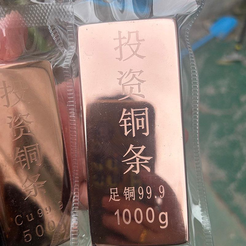 铜条1000克 紫铜工艺品摆件桌面装饰品