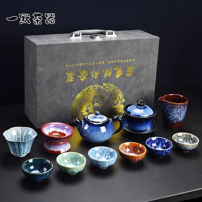 建盏高端茶具套组家用盖碗喝茶泡茶窑变功夫中式主人茶杯礼品盒装