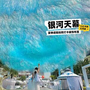 景区装饰打卡花朵风动天幕镭射炫彩雨丝帘空中花海商业街空中美陈