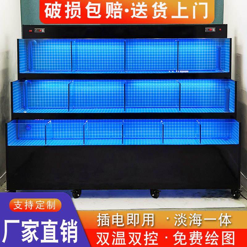 饭店超市可移动海鲜鱼缸海鲜池商用卖鱼鱼缸带制冷机一体水产鱼池,宠物/宠物食品及用品,海鲜缸/大型异形缸,淘宝优惠券,粉丝福利购,淘宝优惠卷