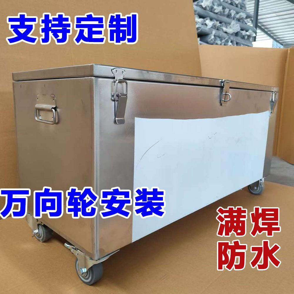 【大容量收纳】不锈钢工具箱大号防水满焊家电维修多功能移动工具