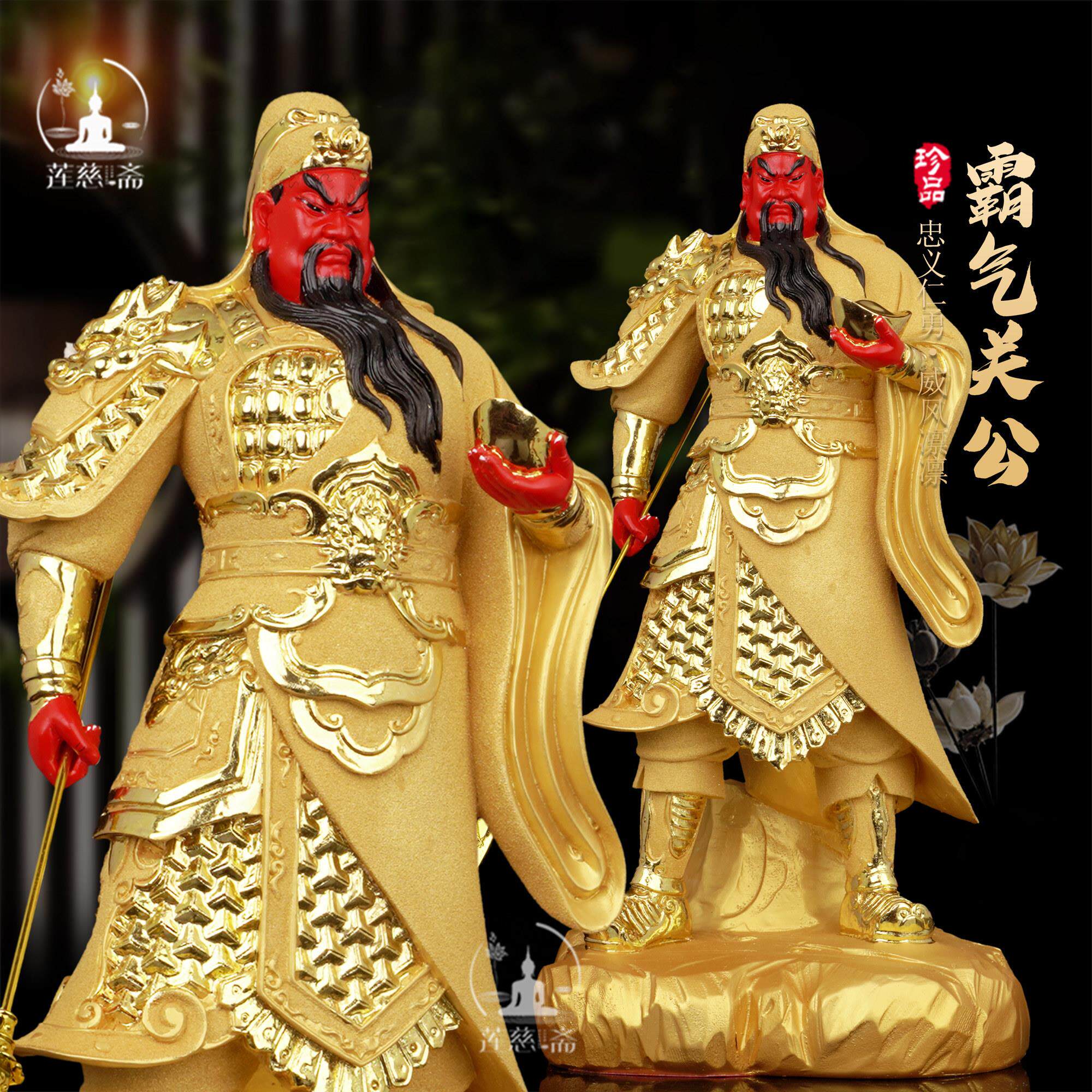 树脂关二爷霸气横刀关公神像绿袍关羽关帝圣君客厅办公室招财摆件