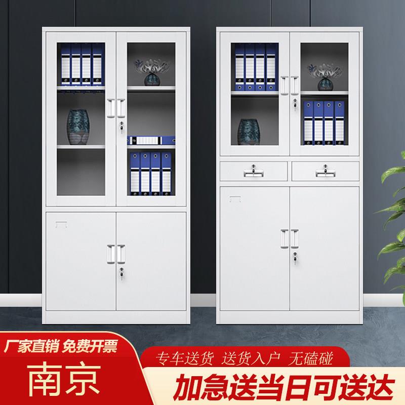 南京钢制办公室文件柜财务资料带锁存放档案柜财务凭证铁皮更衣柜