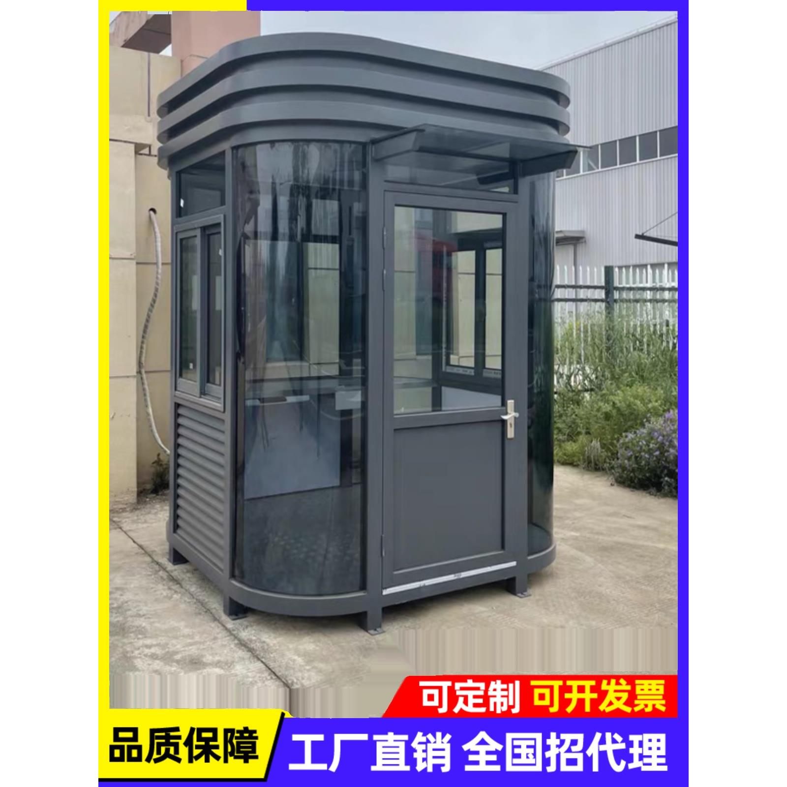 钢结构岗亭户外可移动保安亭售货亭水泵房值班室垃圾分类亭吸烟亭