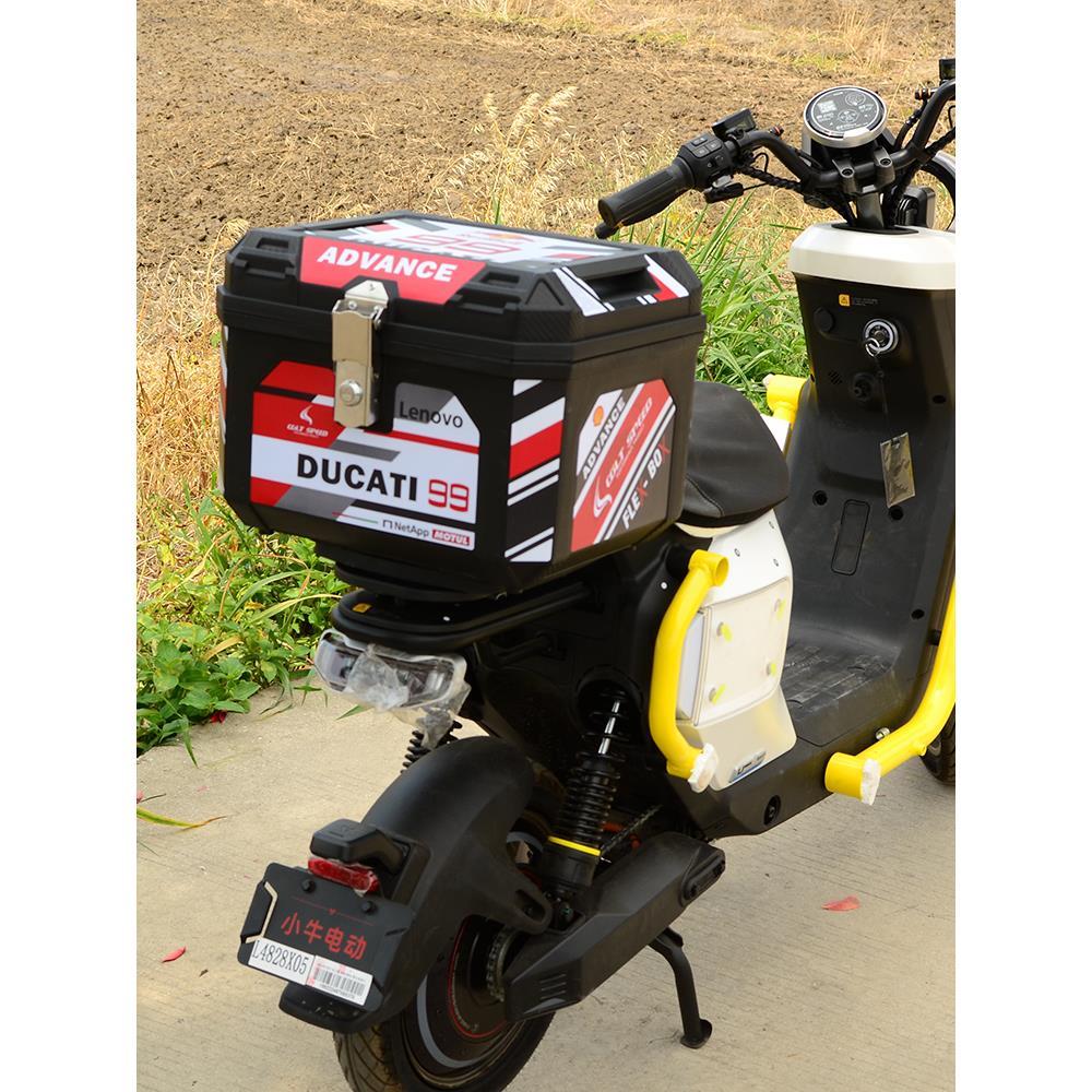 新品适用小牛电动车Umax U3 短尾架 后备箱 收纳箱45L方尾箱改装