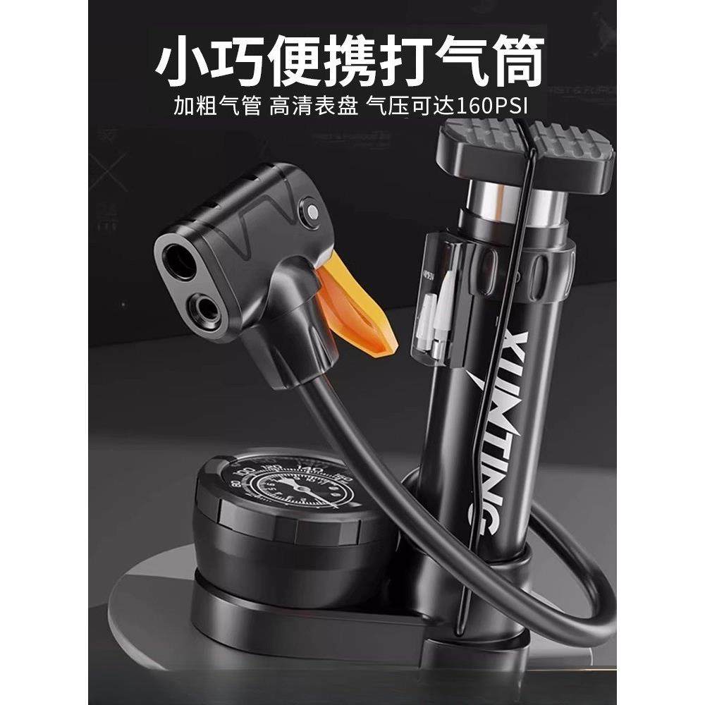 德国新型高压打气筒脚踩家用通用配件大全自行车充气泵篮球便携式