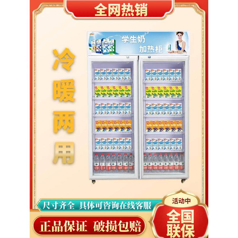 商用保温柜加热牛奶饮料食品外卖饭菜熟食暖柜保温展示柜加热柜