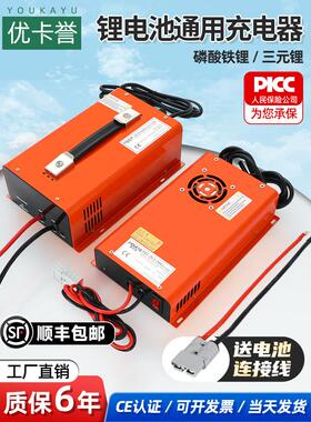 磷酸铁锂电池充电器12V24V48V35A50A100A房车货车快速充电大功率