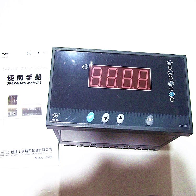 上润仪表智能数显仪表WP-C803-02-23-HL-P WP-C804-02-23-HHLL-P