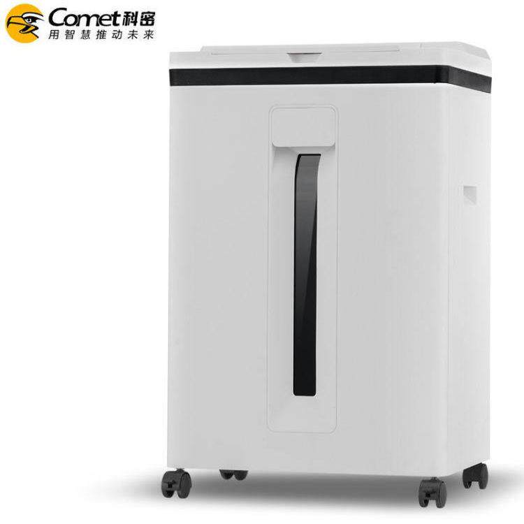 科密Z600 全自动碎纸机5级高保密粉碎机全自动120张手动8张30分钟