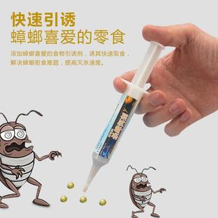 韩世蟑螂药大小通杀家用室内厨房饭店强力毒胶饵灭克星无蟑一窝端