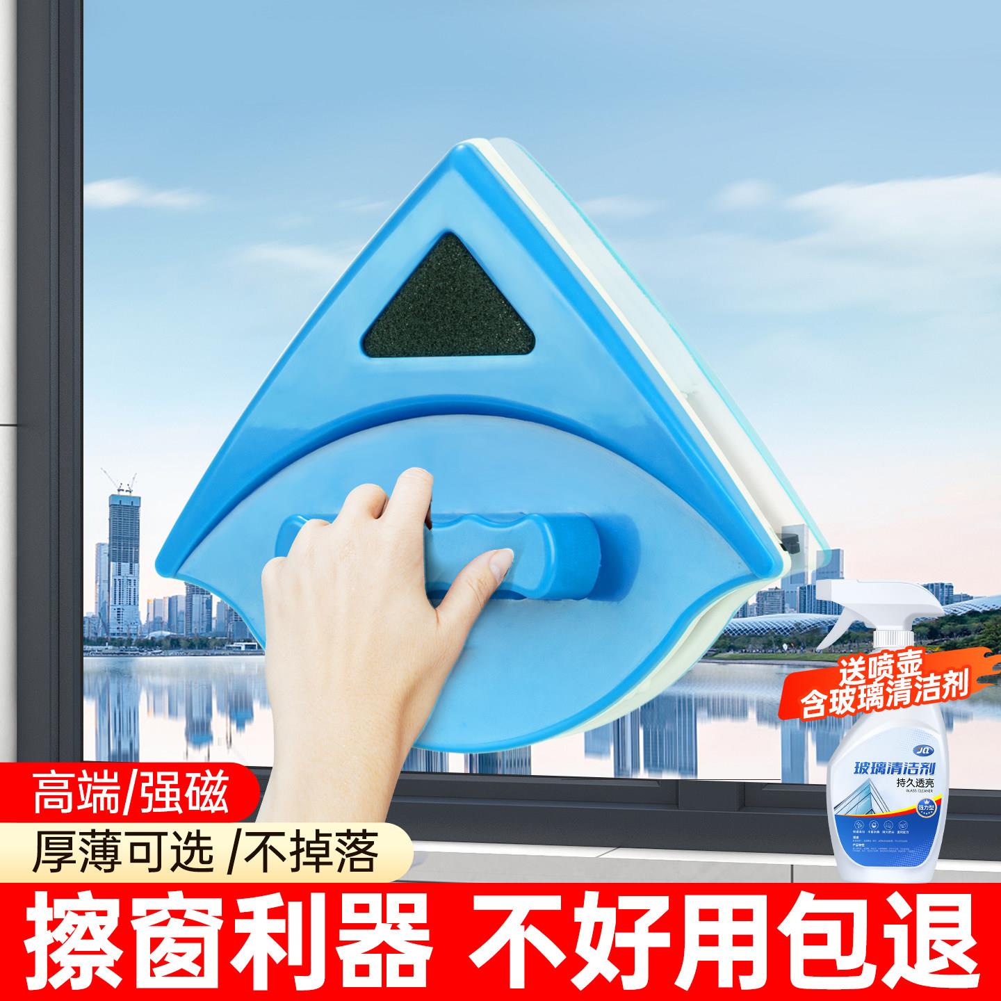 2026新款双面强磁擦玻璃器高层双层窗户刮刷家用清洁专业家政工具