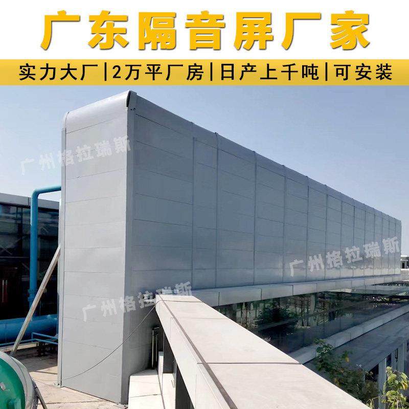 工业冷却塔隔音板工厂设备降噪隔音屏厂房空调外机隔声屏障厂家a,基础建材,隔音板,淘宝优惠券,粉丝福利购,淘宝优惠卷