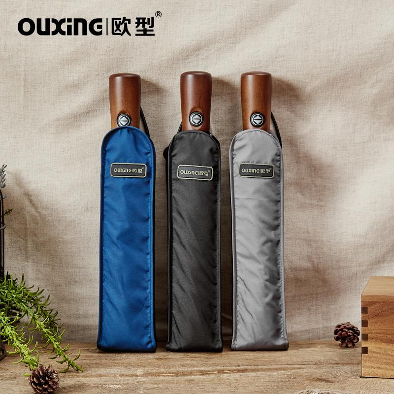 欧型超大号实木手柄全自动雨伞男士商务睛雨伞两用德国双人三折叠