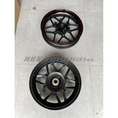 布雷斯通极宙 天鹰ADV150前后轮毂钢圈 欧威 三业赛博 嘉爵启程