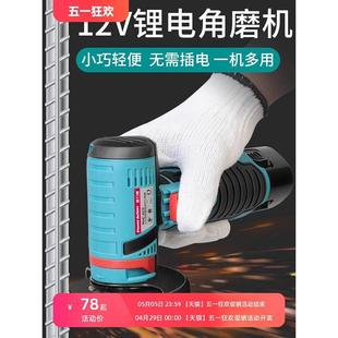 无刷电动手磨光机手持手砂轮 锂电迷你角磨机切割机打磨小型充电式