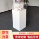 亚克力罩烤漆展台陈列柜展示柜珠宝柜工艺品底座玻璃商业会摆台