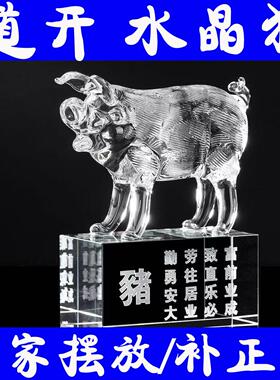 补正北方财位水晶猪摆件 水晶猪 天然水晶猪摆件客厅水晶小猪摆件