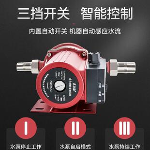 增压泵家用全自动低音热水器太阳能水泵自来水管道加压泵 屏蔽式