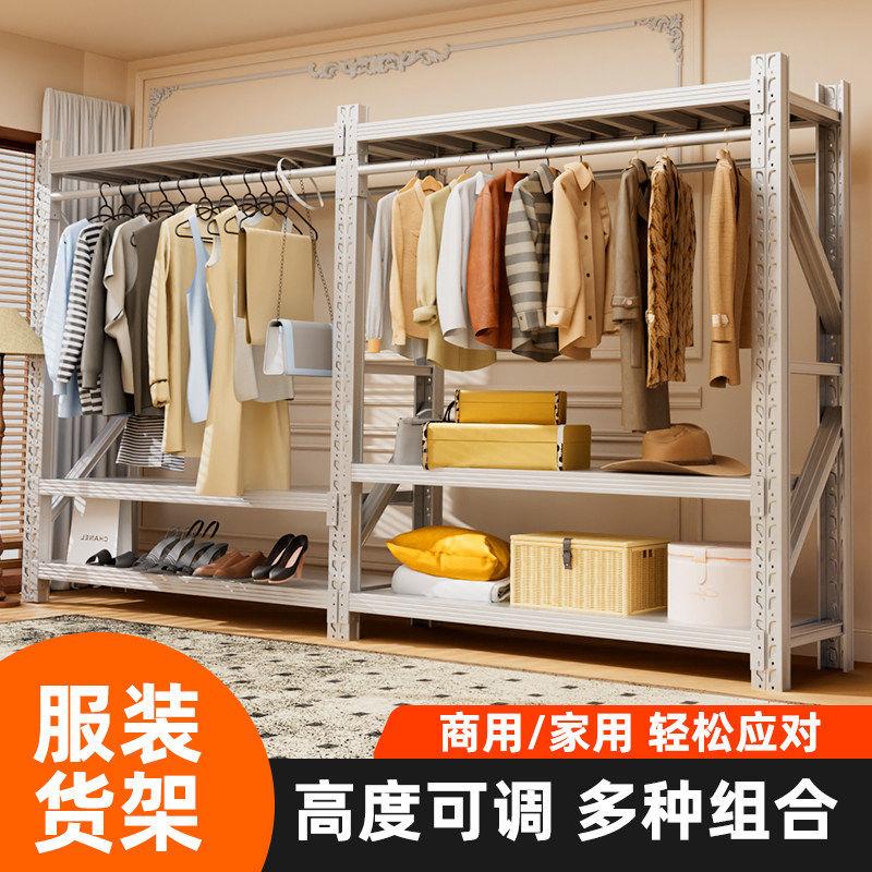 货架衣柜货柜金属挂衣服架子服装展示架洞洞板衣架开放式挂衣架子