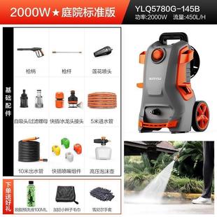 180B大功率3000W高压清洗机全铜电机洗车泵家用洗车机 .亿力7580G
