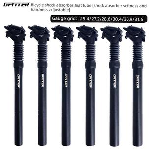 30.9 山地自行车减震座杆坐管25.4 30.4 28.6 31.6避震座管 27.2