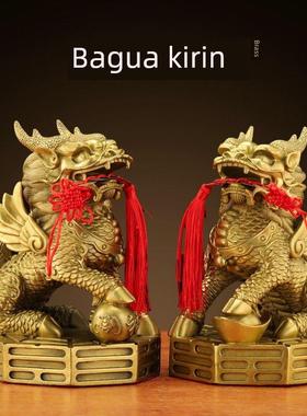 铜麒麟饰品对八卦铜麒麟镇屋家庭卧室客厅商店办公室配件乔迁