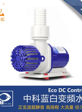 zksj中科变频水泵超静音鱼缸过滤循环蓝白抽水鱼池直流蓝黑潜水泵
