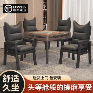 麻将椅子棋牌室专用久坐棋牌椅麻将桌凳子家用麻将机椅子四把一套