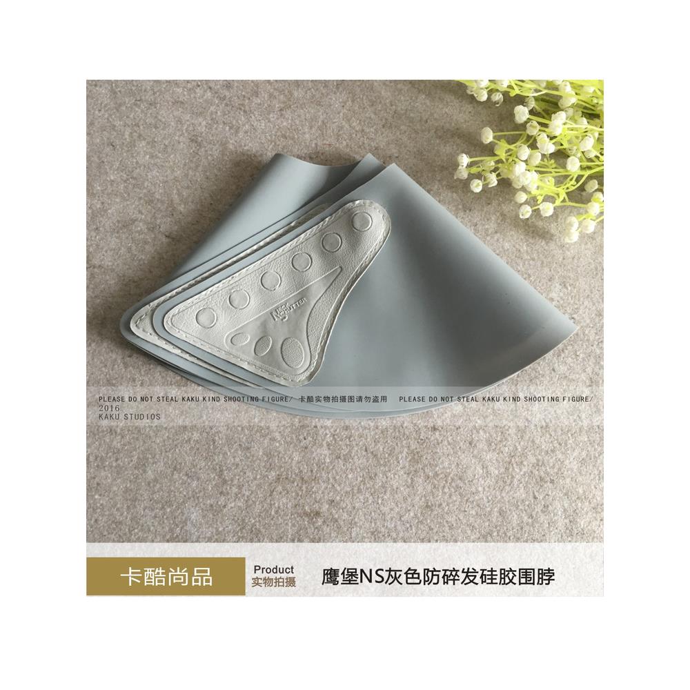 鹰堡EAGLE FORTRESS磁铁扣式/魔术贴剪发防碎发披肩 围布 围脖纸