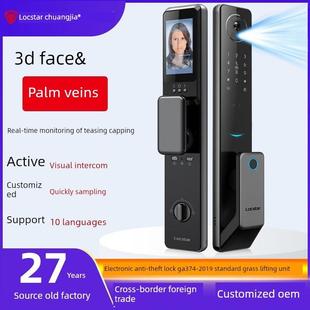 创佳3D人脸识别智能门锁家庭监控全自动数字密码锁跨境涂鸦指纹锁