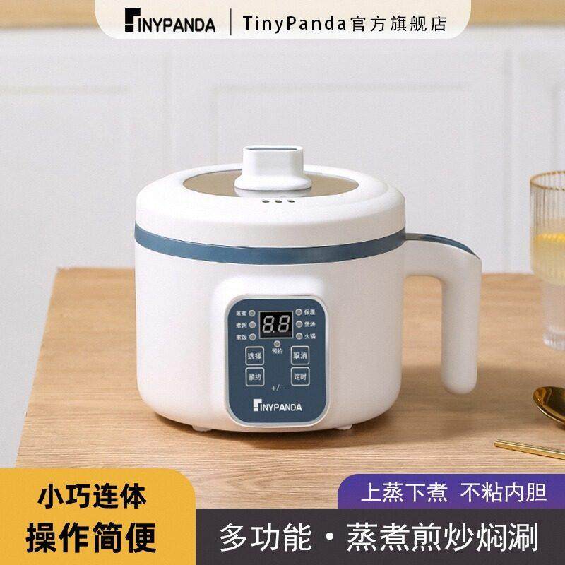多功能迷你寝室小电锅家用小锅宿舍锅学生锅小功率小型电煮锅单人,厨房电器,电煮锅,淘宝优惠券,粉丝福利购,淘宝优惠卷