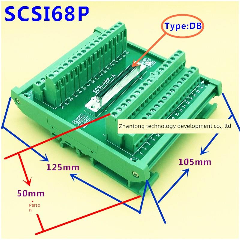 SCSI68芯针 DB孔式 采集卡转接 中继端子 68P芯 端子台 端子板