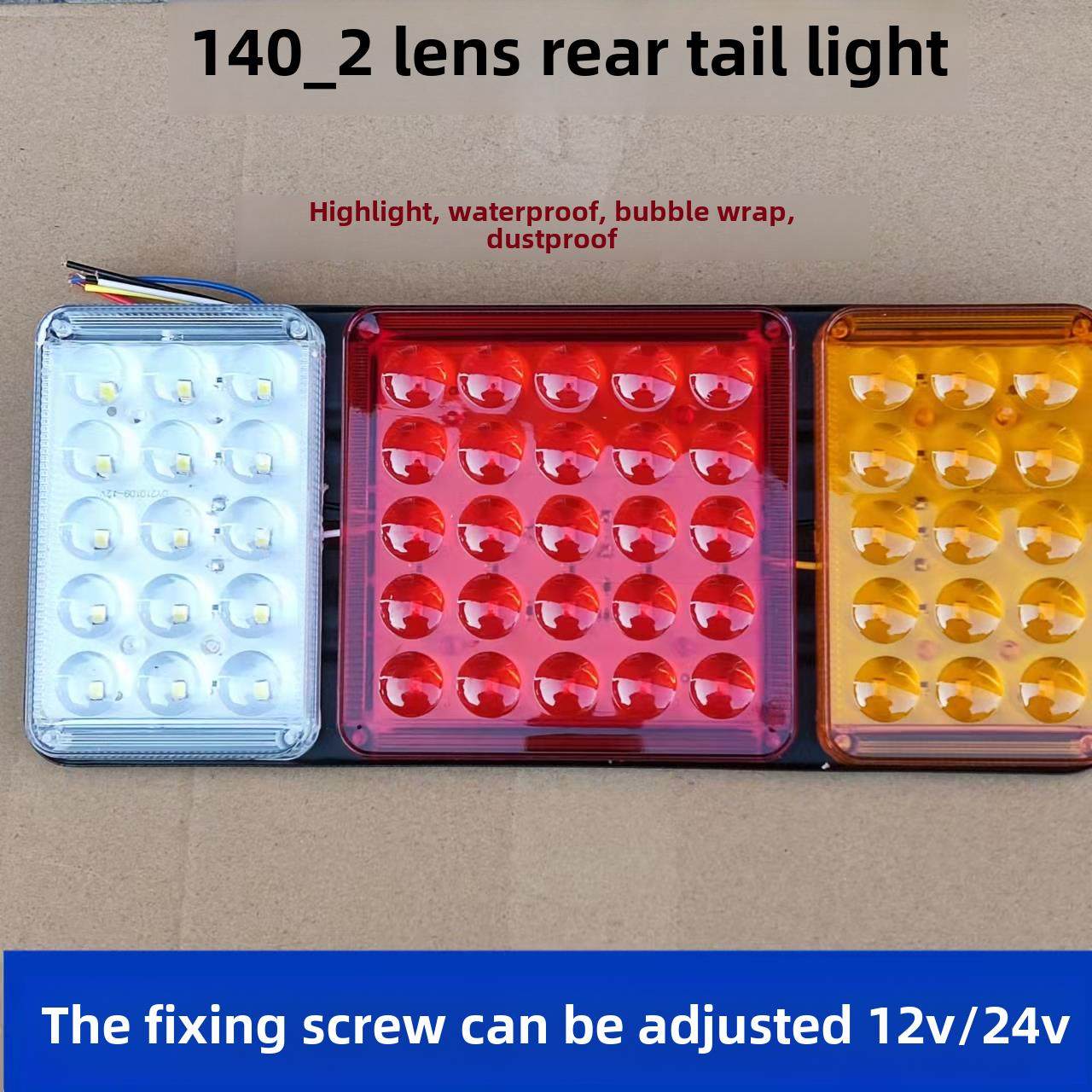 140-2大型卡车铁板Led后尾灯24V高亮度镜头防水防撞拖车数字尾灯,汽车零部件/养护/美容/维保,防追尾灯,淘宝优惠券,粉丝福利购,淘宝优惠卷