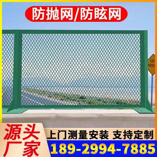 桥梁防抛网防落网高速公路防眩网道路防护隔离网方菱形钢板围栏网