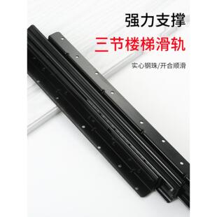 楼梯滑轨底部加厚重型滑轨伸缩拉出式三段式鞋柜抽屉柜轨道滑轨