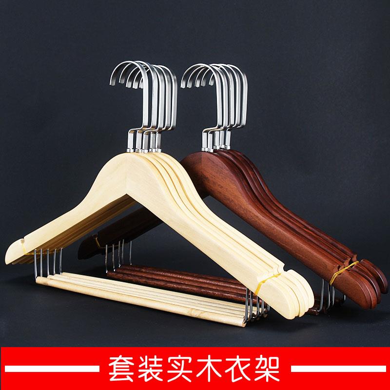 宾馆家用服装店男女款吊杆套装实木防滑衣架撑挂无痕木质复古本色