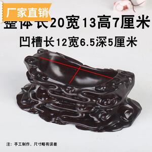 凹槽奇石支架免挖槽石头底座实木托架泰山石底托家居客厅摆件雕刻