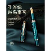 孔雀绿红电笔男士 高端女生精致高值商务办公学生写字笔练习笔
