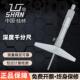 圆头 150mm 深度尺0.01mm高精度 100 桂林桂量深度千分尺0