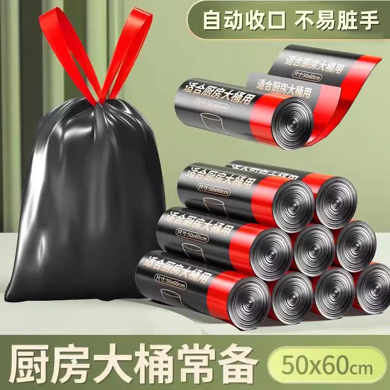 20l垃圾袋抽绳式加厚加大15l垃极袋大号50x60特厚30l厨房家用大桶
