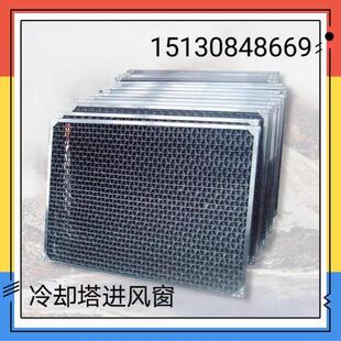 闭式塔进风窗冷却塔收水器导风格栅多维益美高挡水板良机马力填料