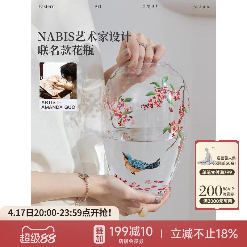 蜡笔派丹桂花瓶|郭俊池联名|手绘玻璃轻奢高级客厅插花装饰摆件W